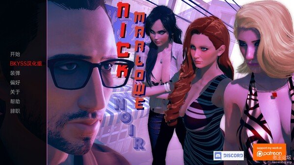 [欧美SLG汉化3D]尼克·马洛·黑色 Nick Marlowe Noir v0.44f[双端1.1G/FM/秒传]  游戏资源