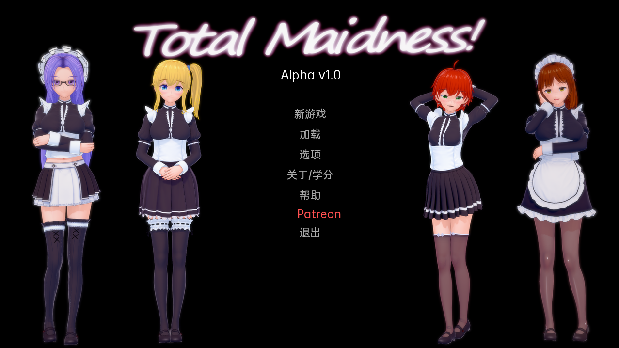 [日系SLG汉化动态]完全的女仆 Total Maidness v0.13.1[双端1.1G/FM/秒传]  游戏资源